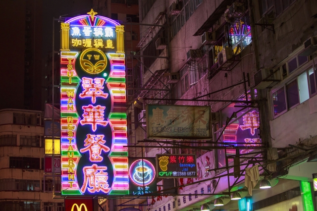Neonsigns.hk