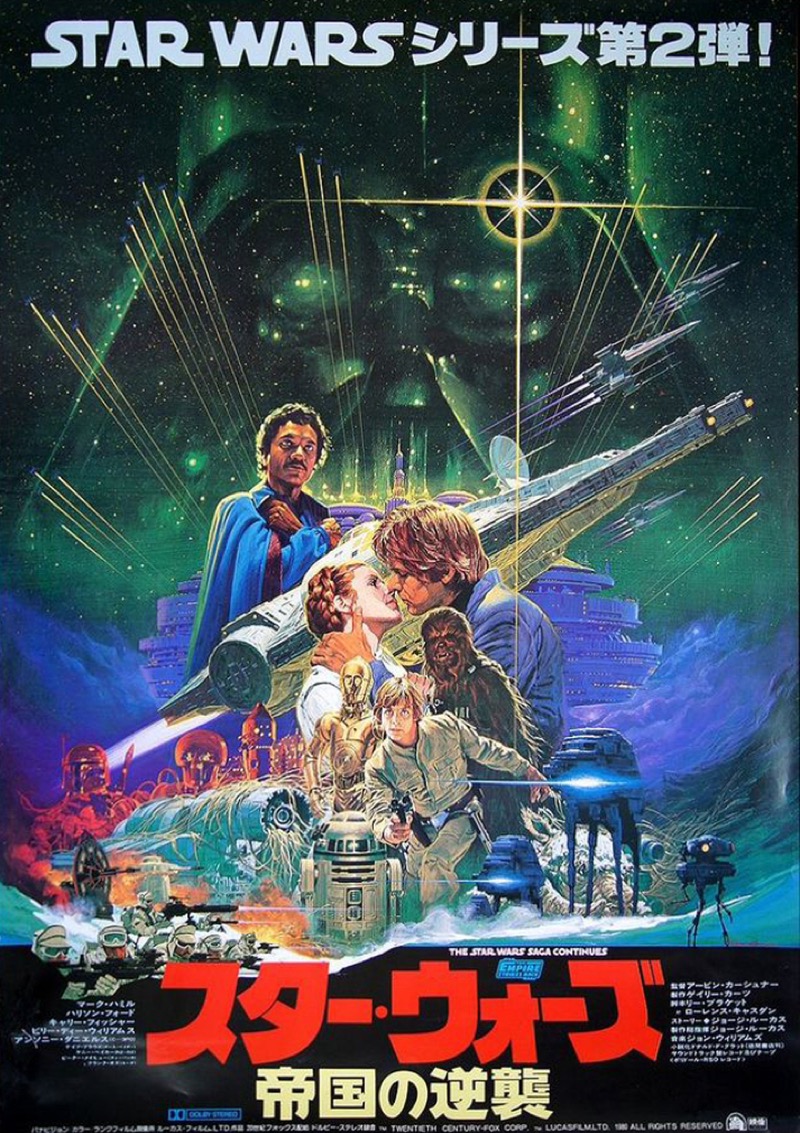 Poster for ”The Empire Strikes Back“ by Noriyoshi Ohrai