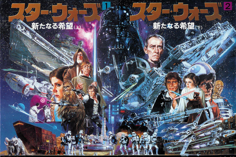 Covers for ”Star Wars“ Comic Books by Noriyoshi Ohrai