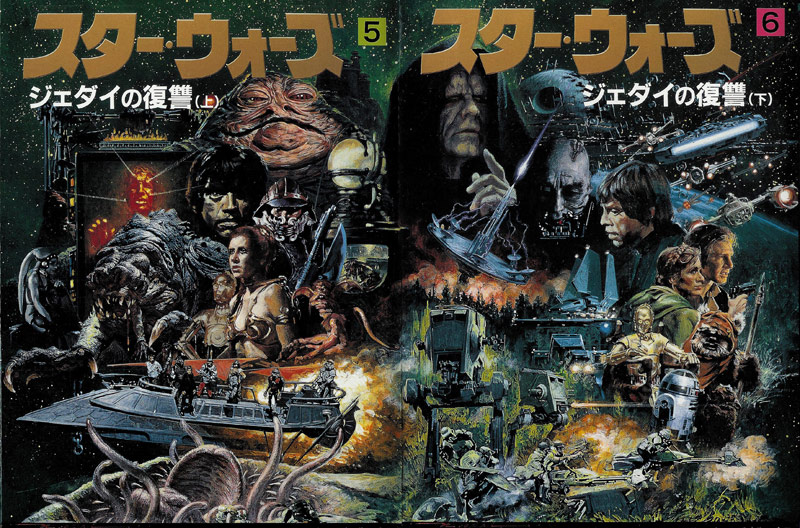 Covers for ”Return of the Jedi“ Comic Books by Noriyoshi Ohrai
