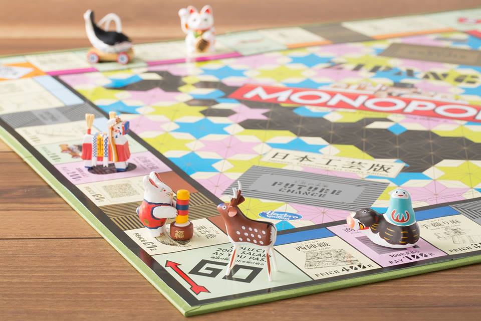 Japanese Arts & Crafts Monopoly