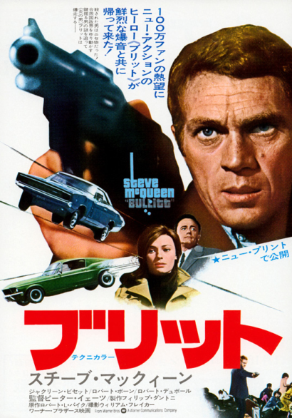 Japanese Posters for Western Films + Subtraction.com